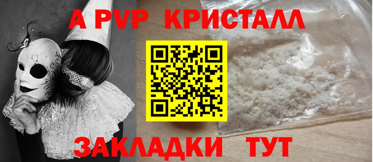 Кокаин  НБОМе  Конопля  Вход с VPN  МЕФ   Лысьва  Гашиш  APVP СК кристаллы  Гашиш 