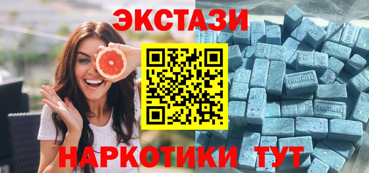 Лысьва  мориарти наркотические препараты  Вход с VPN  ЭКСТАЗИ Cube  Ecstasy ешки  Ecstasy 