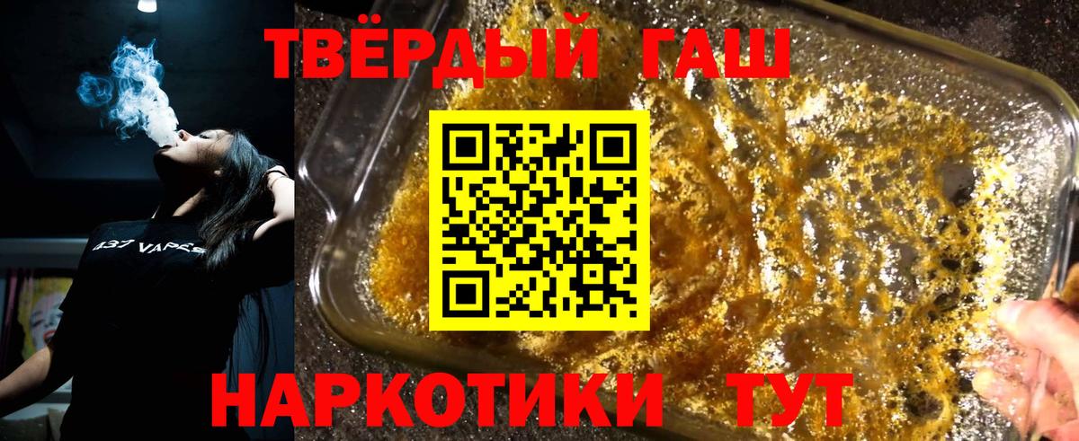 ГАШИШ 40% ТГК Лысьва