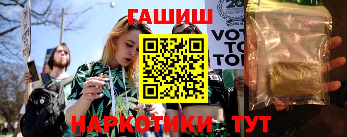 Лысьва  ГАШ hashish  ГАШ  Вход с VPN  Гашиш Изолятор 