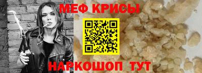 кокаин премиум Донецк