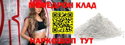 mdpv Дубна