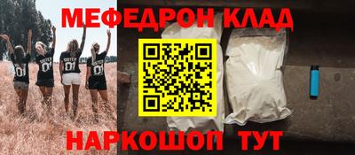 кокаин премиум Донецк