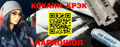 кокаин премиум Донецк
