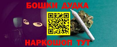 кокаин премиум Шахты