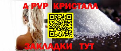кокаин премиум Донецк