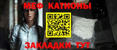 кокаин премиум Донецк
