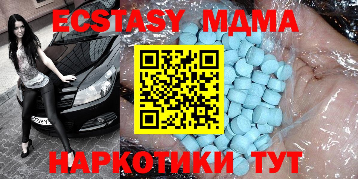 МДМА VHQ  МДМА VHQ  Лысьва  Вход с VPN 