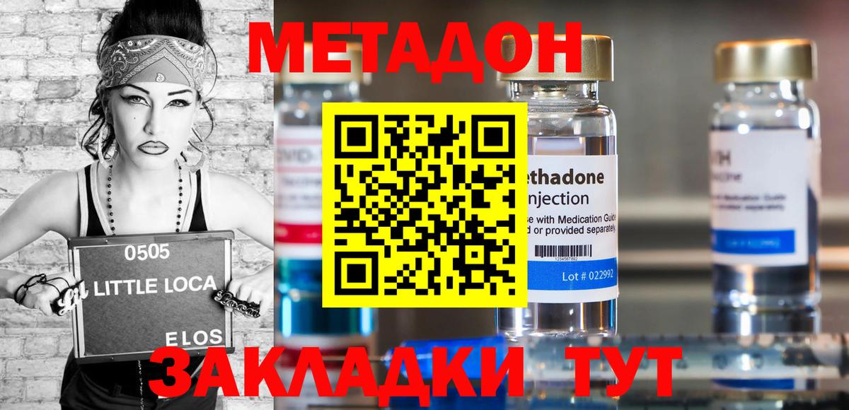 kraken как зайти  МЕТАДОН кристалл  Вход с VPN  Метадон белоснежный  Лысьва 