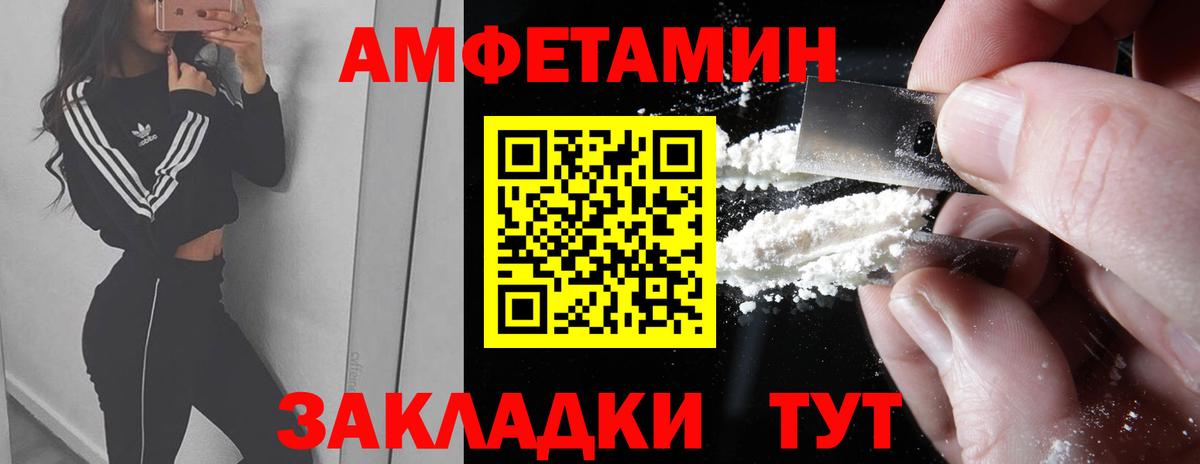 Метамфетамин витя  Метамфетамин витя  Лысьва  Вход с VPN 