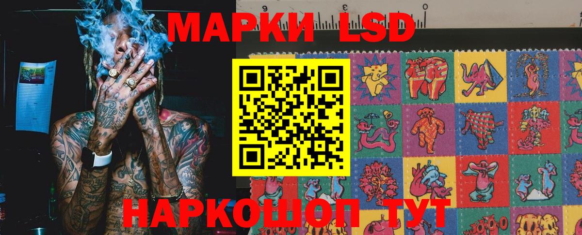 Марки NBOMe 1,5мг  Марки NBOMe 1,5мг  Лысьва  Марки N-bome  Вход с VPN 