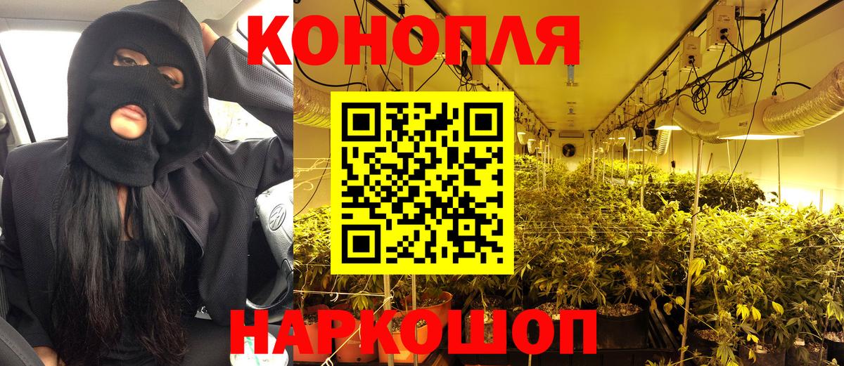Марихуана конопля  Вход с VPN  Марихуана индика  Бошки марихуана марихуана  Лысьва 